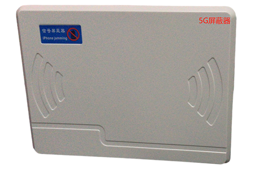 韶关经济型移动通信干扰器7路