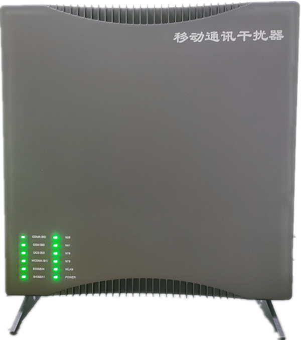  韶关信令级放装型数字移动通信干扰器