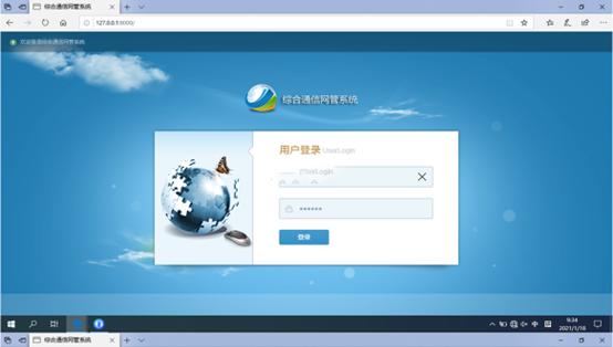  韶关无线通信对讲调度网管系统