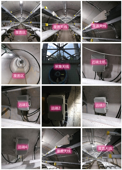  韶关电力管廊覆盖天线方案案例