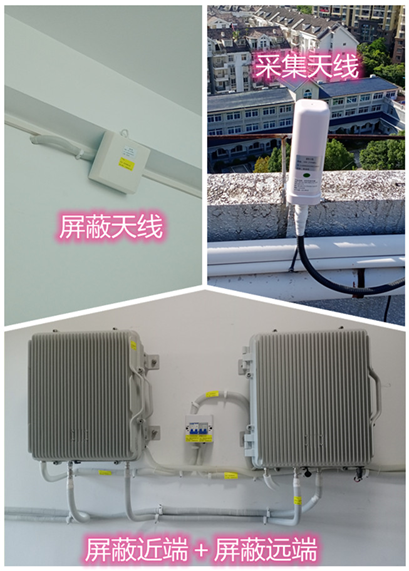  韶关某检察院保密室屏蔽案例（数字信令级）