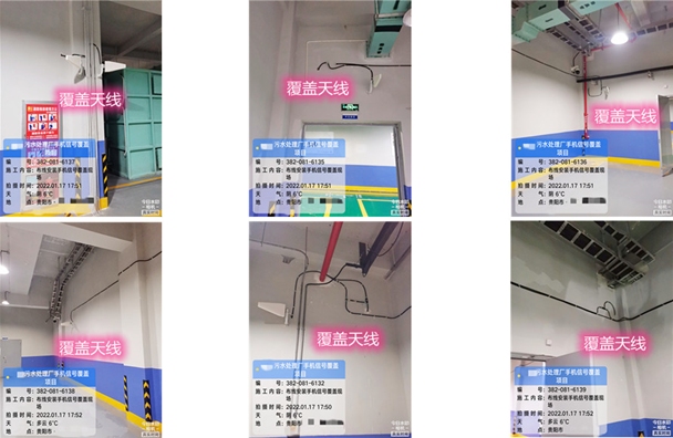  韶关污水处理净水厂地下箱体覆盖案例